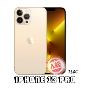 [Welfare product] Apple iPhone13 Pro 128G Golden Apple Smart Mobile Phone Original Warranty iPhone 13