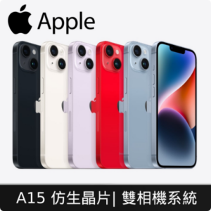 Apple iPhone 14 128GB 6.1 -inch Apple smart phone iPhone14
