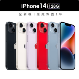 Apple Apple iPhone 14 128G 6.1 -inch smart phone iPhone14