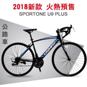 SPORTONE U9 PLUS 700C彎把21速SHIMANO跑車捷安特收購