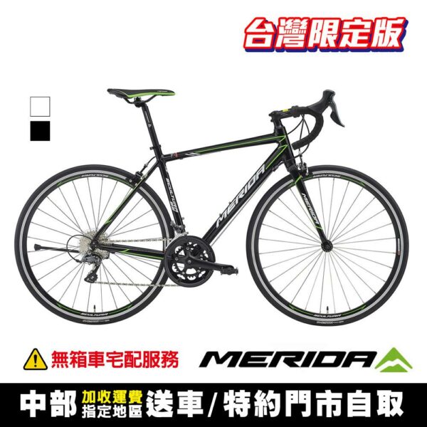 《MERIDA》美利達 全能型入門跑車 斯特拉SCULTURA 92TW 台灣限定版捷安特收購